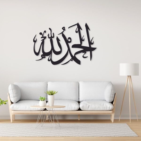 Islamic Home Decor Calligraphy Wooden Wall Art