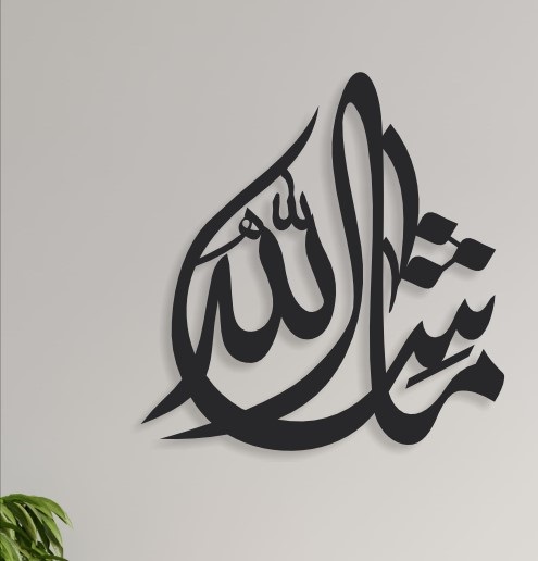 Mashaallah Calligraphy Wall Hanging Wall Decor