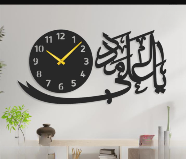 Wall Clock